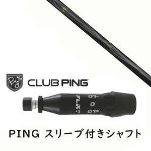 JX^Vtg y EI zVi X[utVtg lNXgSt M AX[g ̂ shinogi SP-40 Vtg s PING G440AG430AG425AG410Ή hCo[ FWp X[u