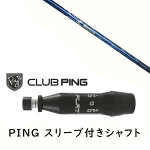 JX^Vtg y EI zVi X[utVtg lNXgSt M AX[g ̂ shinogi Athlete AX[g S-60 Vtg s PING G440AG430AG425AG410Ή hCo[ FWp X