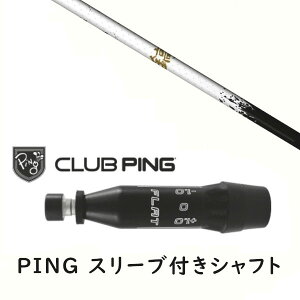 JX^Vtg y EI zVi X[utVtg lNXgSt M AX[g ̂ shinogi White-50 Vtg s PING G440AG430AG425AG410Ή hCo[ FWp X[u