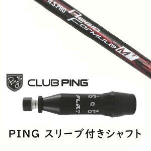 JX^Vtg y EI zVi X[utVtg {Vtg GkGXv N.S.PRO Regio Formula M+ Vtg s PING G440AG430AG425AG410Ή hCo[ FWp X[u