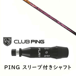 JX^Vtg y EI zVi X[utVtg gvGbNX At^[o[i[ AFTERBURNER AB501 Vtg s PING G440AG430AG425AG410Ή hCo[ FWp X[u