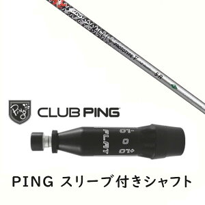 JX^Vtg y EI zVi X[utVtg R|WbgeNm t@C[ GNXvX FireExpress PROTOTYPE V Vtg s PING G440AG430AG425AG410Ή hCo[ FWp X[