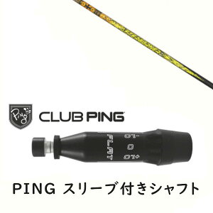 JX^Vtg y EI zVi X[utVtg gvGbNX At^[o[i[ AFTERBURNER AB301 Vtg s PING G440AG430AG425AG410Ή hCo[ FWp X[u