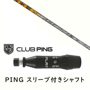 JX^Vtg y EI zVi X[utVtg TRPX gvGbNX At^[o[i[ AFTERBURNER AB601 Vtg s PING G440AG430AG425AG410Ή hCo[ FWp X[u