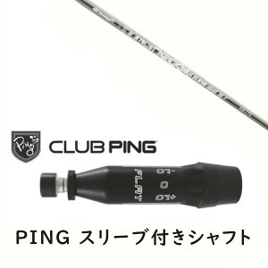 JX^Vtg y EI zVi X[utVtg UST }~ RC Recoil 450 ES Wood Vtg s PING G440AG430AG425AG410Ή hCo[ FWp X[u