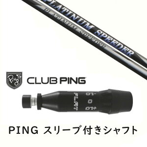 JX^Vtg y EI zVi X[utVtg tWN v`i Xs[_[ PLATINUM Speeder Vtg s PING G440AG430AG425AG410Ή hCo[ FWp X[u