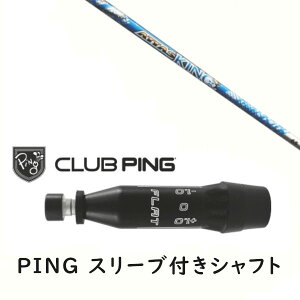 JX^Vtg y EI zVi X[utVtg UST }~ Ab^X LO ATTAS KING Vtg s PING G440AG430AG425AG410Ή hCo[ FWp X[u