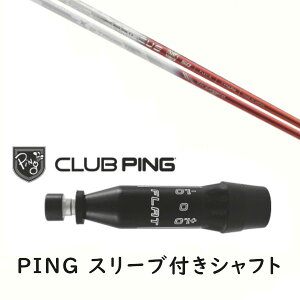 JX^Vtg y EI zVi X[utVtg Basileus oVEX gCt@X gCW[ Tri:Leggero Vtg s PING G440AG430AG425AG410Ή hCo[ FWp X[u