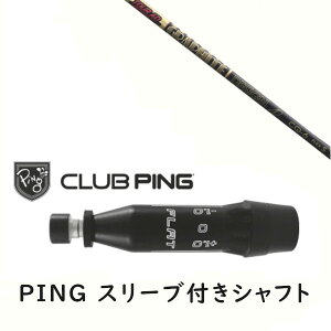 JX^Vtg y EI zVi X[utVtg Ot@CgfUC cA[ TOUR AD CQ Vtg s PING G440AG430AG425AG410Ή hCo[ FWp X[u