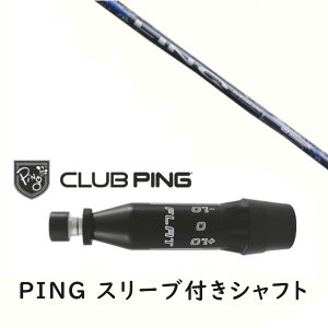 JX^Vtg y EI zVi X[utVtg UST}~ LIN-Q BLUE EX N u[ Vtg s PING G440AG430AG425AG410Ή hCo[ FWpp X[u