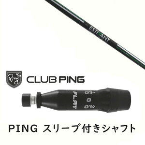 JX^Vtg y EI zVi X[utVtg GXeBo tHA ESTIVAN FOUR Vtg s PING G440AG430AG425AG410Ή hCo[ FWpp X[u