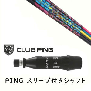 JX^Vtg y EI zVi X[utVtg Auto Flex Shaft I[gtbNXVtg JOY365 WCETNS Vtg s PING G440AG430AG425AG410Ή hCo[ FWpp X