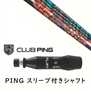 JX^Vtg y EI zVi X[utVtg Auto Flex Shaft I[gtbNXVtg Dream7 h[EZu Vtg s PING G440AG430AG425AG410Ή hCo[ FWpp X[