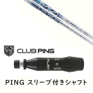 JX^Vtg y EI zVi X[utVtg fUC`[jO rEX Lbh MOBIUS LIQUID Vtg s PING G440AG430AG425AG410Ή hCo[ FWpp X[u