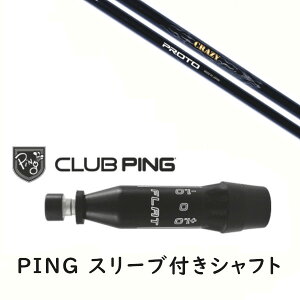 JX^Vtg y EI zVi X[utVtg NCW[ vg CRAZY PROTO Vtg s PING G440AG430AG425AG410Ή hCo[ FWp X[u