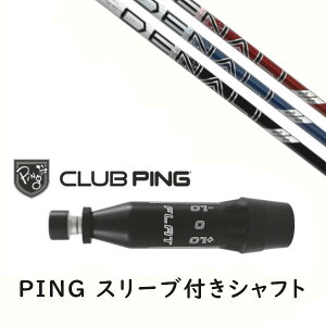 JX^Vtg y EI zVi X[utVtg vWFNg GbNX fBi PROJECT X DENALI Vtg s PING G440AG430AG425AG410Ή hCo[ FWp X[u