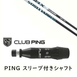 JX^Vtg y EI zVi X[utVtg GXgbNX S-TRIXX VALMER BBX New o}[ Vtg s PING G440AG430AG425AG410Ή hCo[ FWpp X[u