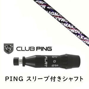 JX^Vtg y EI zVi X[utVtg }O}bNX MAGMAX FSP D-65 Vtg s PING G440AG430AG425AG410Ή hCo[ FWpp X[u