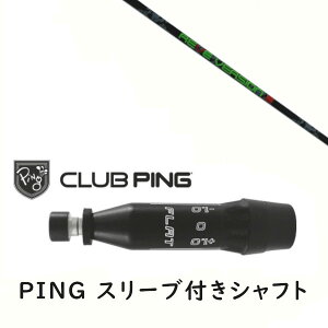 JX^Vtg y EI zVi X[utVtg [ REVE VERSION 5 o[Wt@Cu Vtg s PING G440AG430AG425AG410Ή hCo[ FWpp X[u