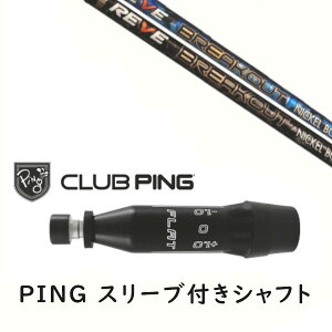 JX^Vtg y EI zVi X[utVtg [ REVE BREAK OUT uCNAEg Vtg s PING G440AG430AG425AG410Ή hCo[ FWpp X[u