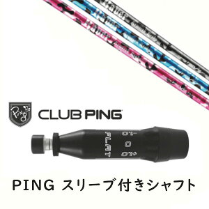 JX^Vtg y EI zVi X[utVtg [ REVE REVER ARMORED READY A[}[h fB Vtg s PING G440AG430AG425AG410Ή hCo[ FWpp X[u