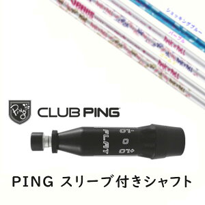 JX^Vtg y EI zVi X[utVtg [ REVE VENUS B[iX fB[X pVtg s PING G440AG430AG425AG410Ή hCo[ FWp X[u