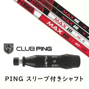 JX^Vtg y EI zVi X[utVtg KBS NEW MAX HL Vtg s PING G440AG430AG425AG410Ή hCo[ FWpp X[u