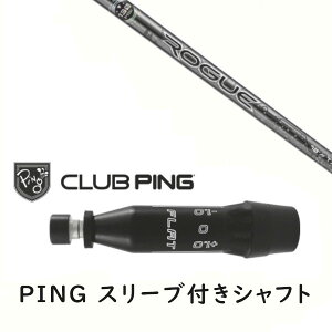 JX^Vtg y EI zVi X[utVtg ALDILA ROGUE IS BLACK SILVER 130 M.S.I AfB [O Vo[ Vtg s PING G440AG430AG425AG410Ή hCo[ FWp X[u