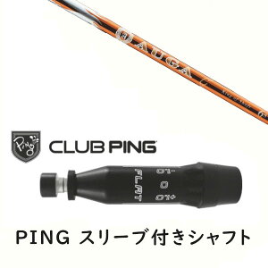 JX^Vtg y EI zVi X[utVtg UST }~ IEKW[ AUGA g Vtg s PING G440AG430AG425AG410Ή hCo[ FWp X[u