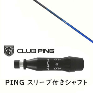 JX^Vtg y EI zVi X[utVtg lNXgSt M ̂ u[ shinogi BLUE Vtg s PING G440AG430AG425AG410Ή hCo[ FWp X[u