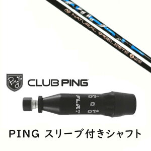 JX^Vtg y EI zVi X[utVtg Arch golf A[`St Natural9 CELESTE ZXg Vtg s PING G440 G430 MAX10K HL G425 MAX G425 LST G425 SFT G410 PLUS G410 SFTΉ DR/FWp X[