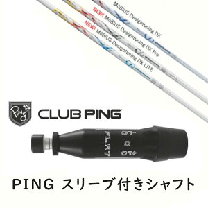 JX^Vtg y EI zVi X[utVtg fUC`[jO MoBIUS/Pro/LITE rEX v Cg Vtg s PING G440AG430AG425AG410Ή hCo[ FWpp X[u