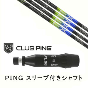 JX^Vtg y EI zVi X[utVtg fUC`[jO Design Tuning MoBIUS EX rEXEX Vtg s PING G440AG430AG425AG410Ή hCo[ FWpp X[u