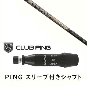 JX^Vtg y EI zVi X[utVtg UST }~ Ab^X Xs[h ATTAS SPEED Vtg s PING G440AG430AG425AG410Ή hCo[ FWp X[u