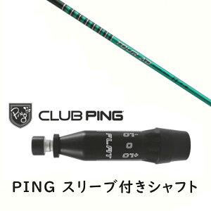 JX^Vtg y EI zVi X[utVtg Ot@CgfUC TOUR AD FI cA[ AD FI Vtg s PING G440AG430AG425AG410Ή hCo[ FWp X[u