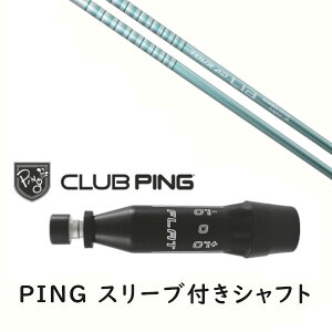 JX^Vtg y EI zVi X[utVtg Ot@CgfUC TOUR AD Lia cA[ AD CA Vtg s PING G440AG430AG425AG410Ή hCo[ FWp X[u