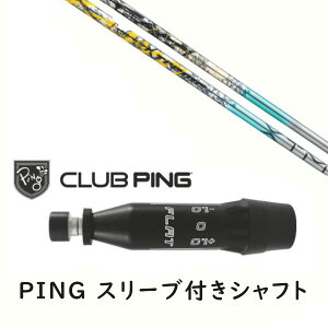 JX^Vtg y EI zVi X[utVtg oVEX XTM Lash bV Vtg s PING G440AG430AG425AG410Ή hCo[ FWp X[u