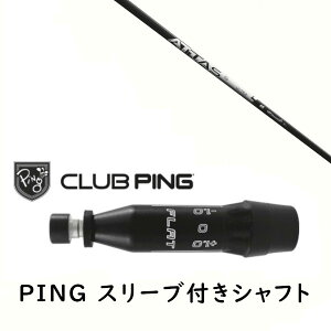 JX^Vtg y EI zVi X[utVtg UST }~ Ab^X RX EgubN ATTAS RX ULTRA BLACK Vtg s PING G440AG430AG425AG410Ή hCo[ FWp X[u