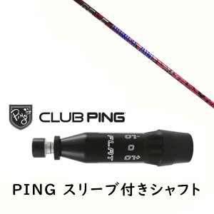 JX^Vtg y EI zVi X[utVtg [ REVE POWER ZONE p[ ][ Vtg s PING G440AG430AG425AG410Ή hCo[ FWpp X[u