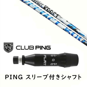 �J�X�^���V���t�g �y ���E�I�� �z�V�i �X���[�u�t�V���t�g �t�W�N�� �X�s�[�_�[ �u�[�X�g SPEEDER BOOST �V���t�g �s�� PING G440�AG430�AG425�AG410�Ή� �h���C�o�[ FW�p �X���[�u����