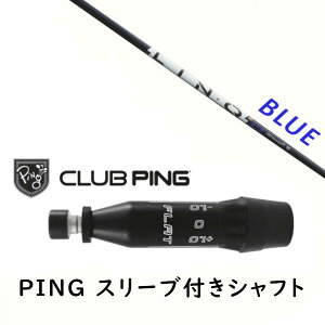 �J�X�^���V���t�g �y ���p �z�V�i �X���[�u�t�V���t�g UST �}�~�� LIN-Q PowerCore BLUE �����N �p���[�R�A �u���[ �V���t�g �s�� PING G440�AG430�AG425�AG410�Ή� �h���C�o�[ FW�p �X���[�u����