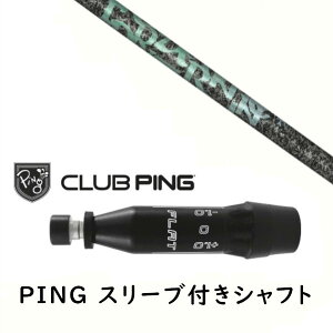 �J�X�^���V���t�g �y ���p �z�V�i �X���[�u�t�V���t�g TRPX Aero Nine �g���v�� �G�b�N�X �G�A�� �i�C�� �V���t�g �s�� PING G440�AG430�AG425�AG410�Ή� �h���C�o�[ FW�p �X���[�u����