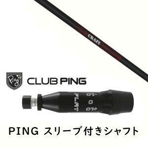 �J�X�^���V���t�g �y ���E�I�� �z�V�i �X���[�u�t�V���t�g �N���C�W�[ CRAZY Royal Decoration ���C���� �f�R���[�V���� ���C�f�R �V���t�g �s�� PING G440�AG430�AG425�AG410�Ή� �h���C�o�[ FW�p �X���[