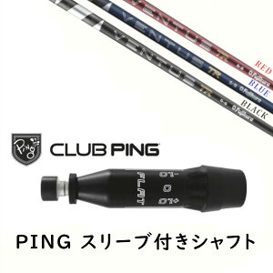 �J�X�^���V���t�g �y ���E�I�� �z�V�i �X���[�u�t�V���t�g �t�W�N�� 26 VENTUS TR �x���^�X �V���t�g �s�� PING G440�AG430�AG425�AG410�Ή� �h���C�o�[ FW�p �X���[�u����
