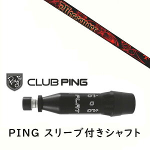 JX^Vtg y EI zVi X[utVtg TRPX gvGbNX bZW[ TRPX MESSENGER Vtg s PING G440AG430AG425AG410Ή hCo[ FWp X[u