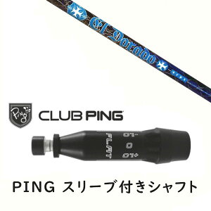 JX^Vtg y EI zVi X[utVtg gvGbNX TRPX El Dorado G hh Vtg s PING G440AG430AG425AG410Ή hCo[ FWp X[u