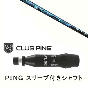 JX^Vtg y EI zVi X[utVtg gvGbNX TRPX AURA AE Vtg s PING G440AG430AG425AG410Ή hCo[ FWp X[u