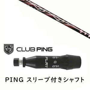 JX^Vtg y EI zVi X[utVtg gvGbNX TRPX X-line Concept GbNXC RZvg Vtg s PING G440AG430AG425AG410Ή hCo[ FWp X[u