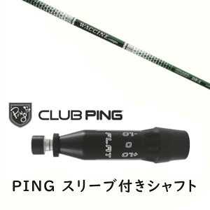 JX^Vtg y EI zVi X[utVtg OBeB N`R| WACCINE compo GR350 Vtg s PING G440AG430AG425AG410Ή hCo[ FWp X[u