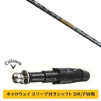 楽天市場】クレイジー シャフト cb80の通販